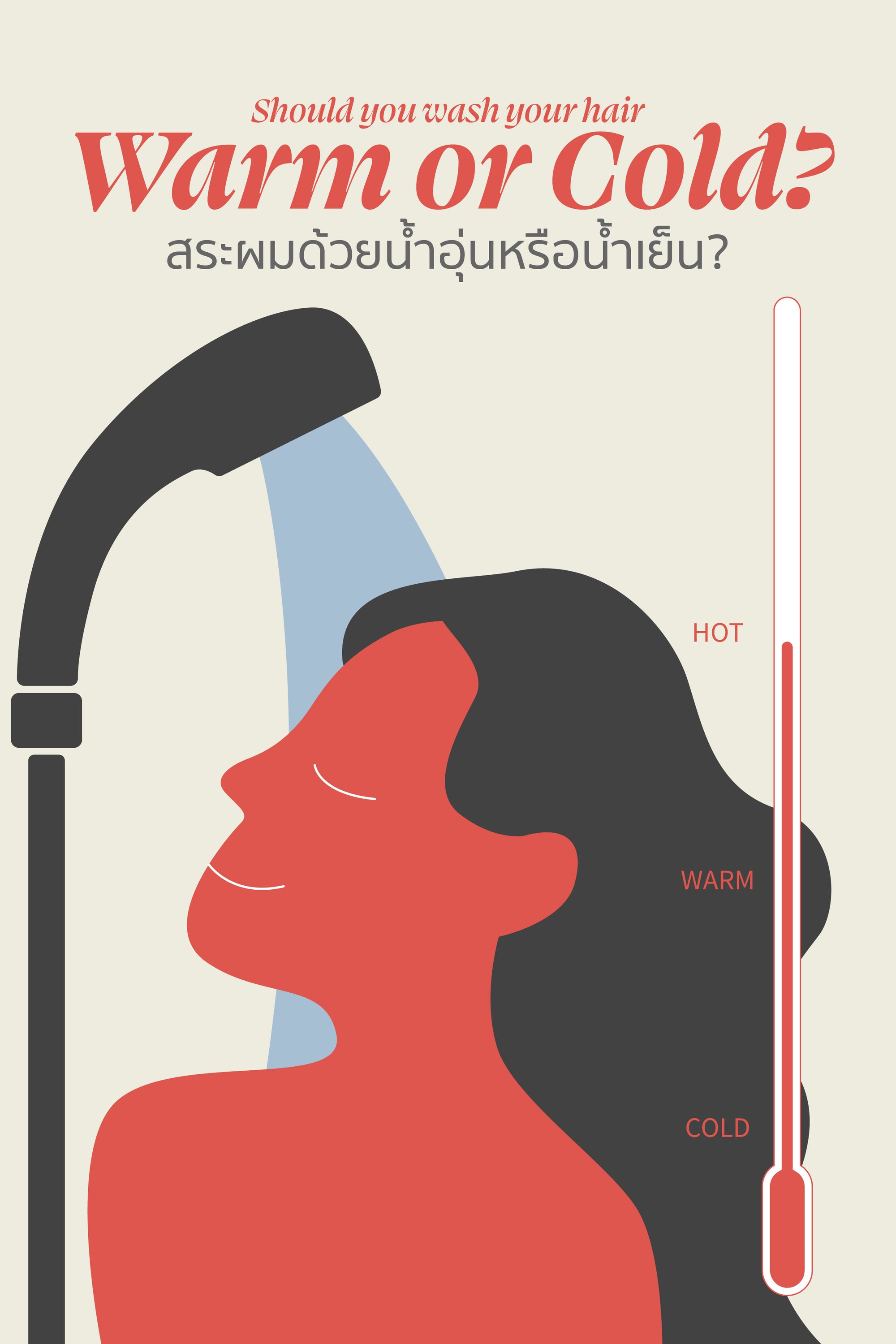 Should you wash your hair warm or cold?