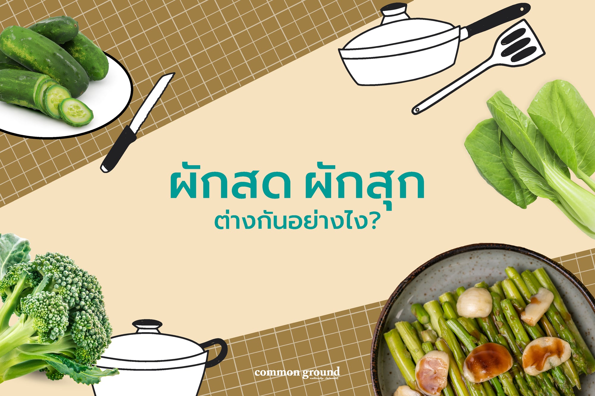 Vegetables Fresh or Cooked?