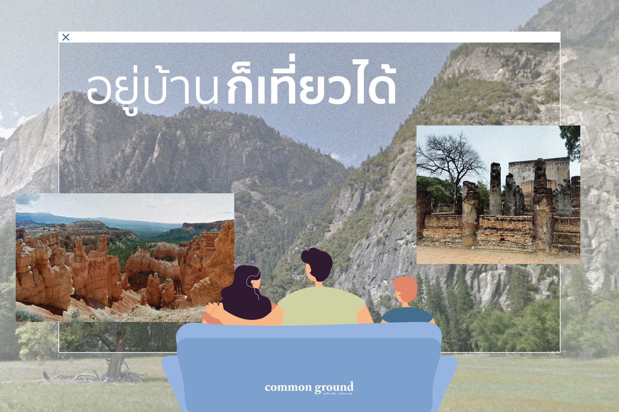 Virtual Tours