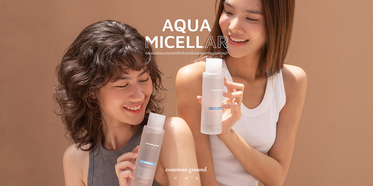 NUE Aqua Micellar