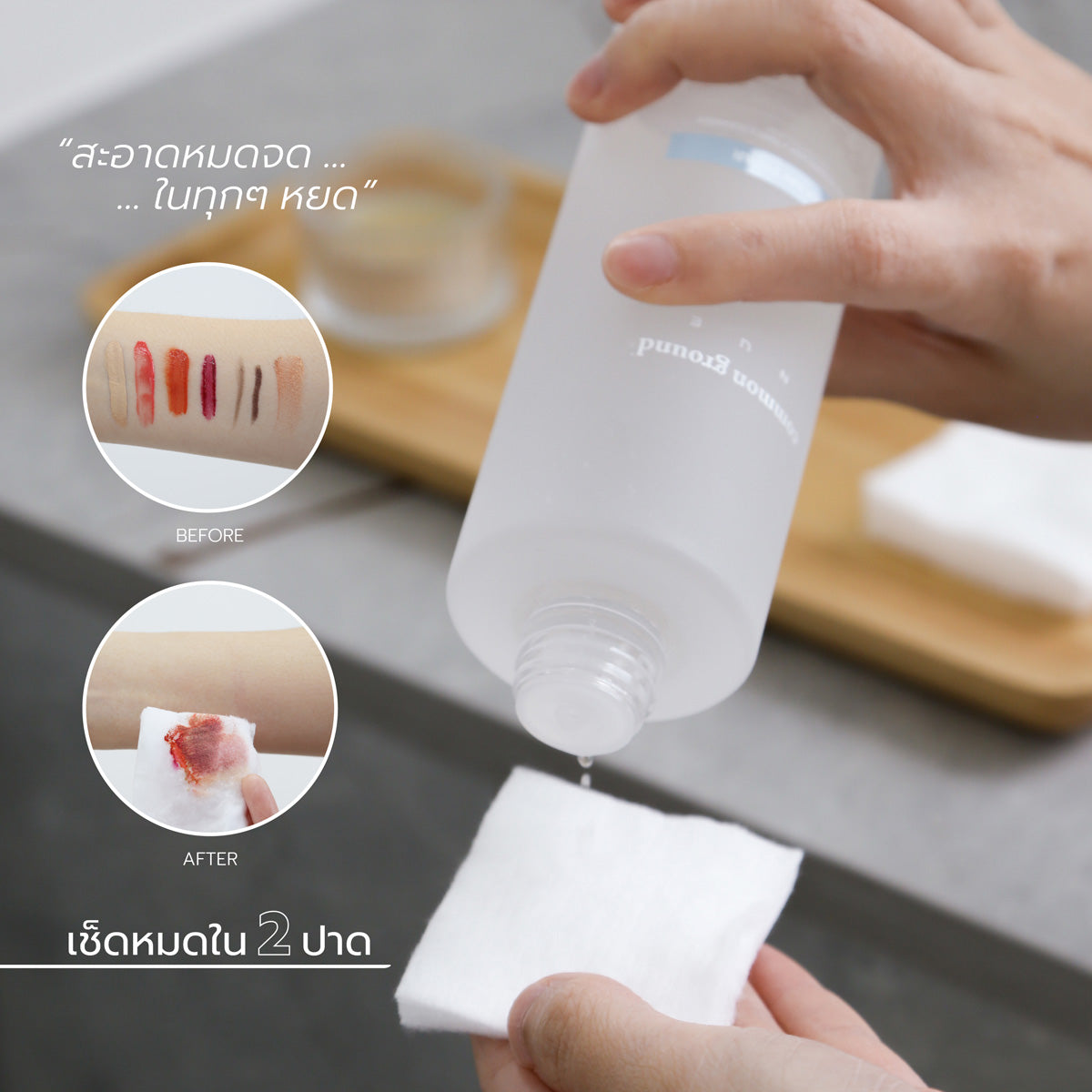 Aqua Micellar Cleanser