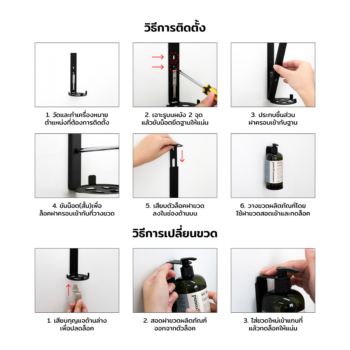 Stainless Steel 304 Premium Wall Mounted Bottle Holder (Matte Black)
