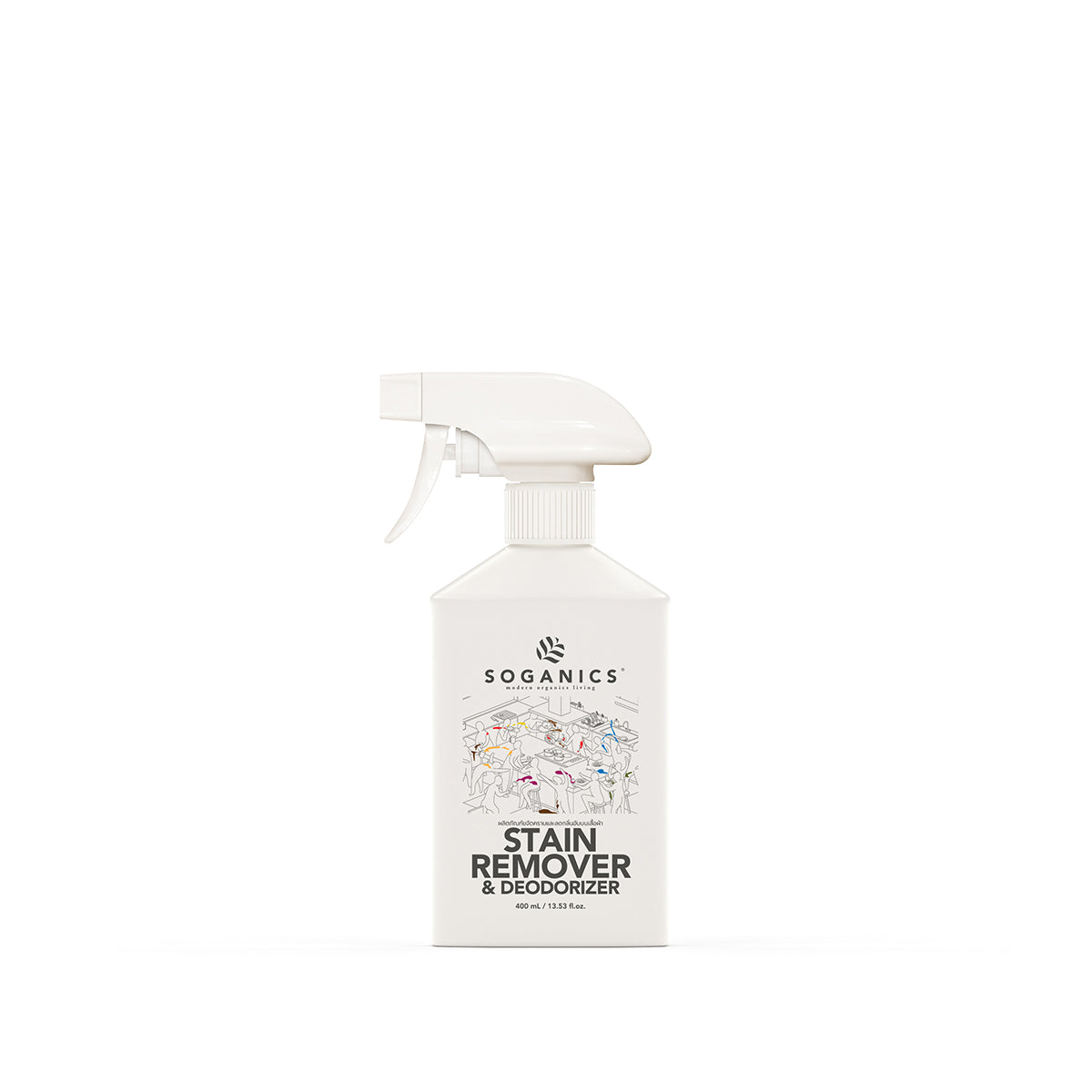 Stain Remover & Deodorizer