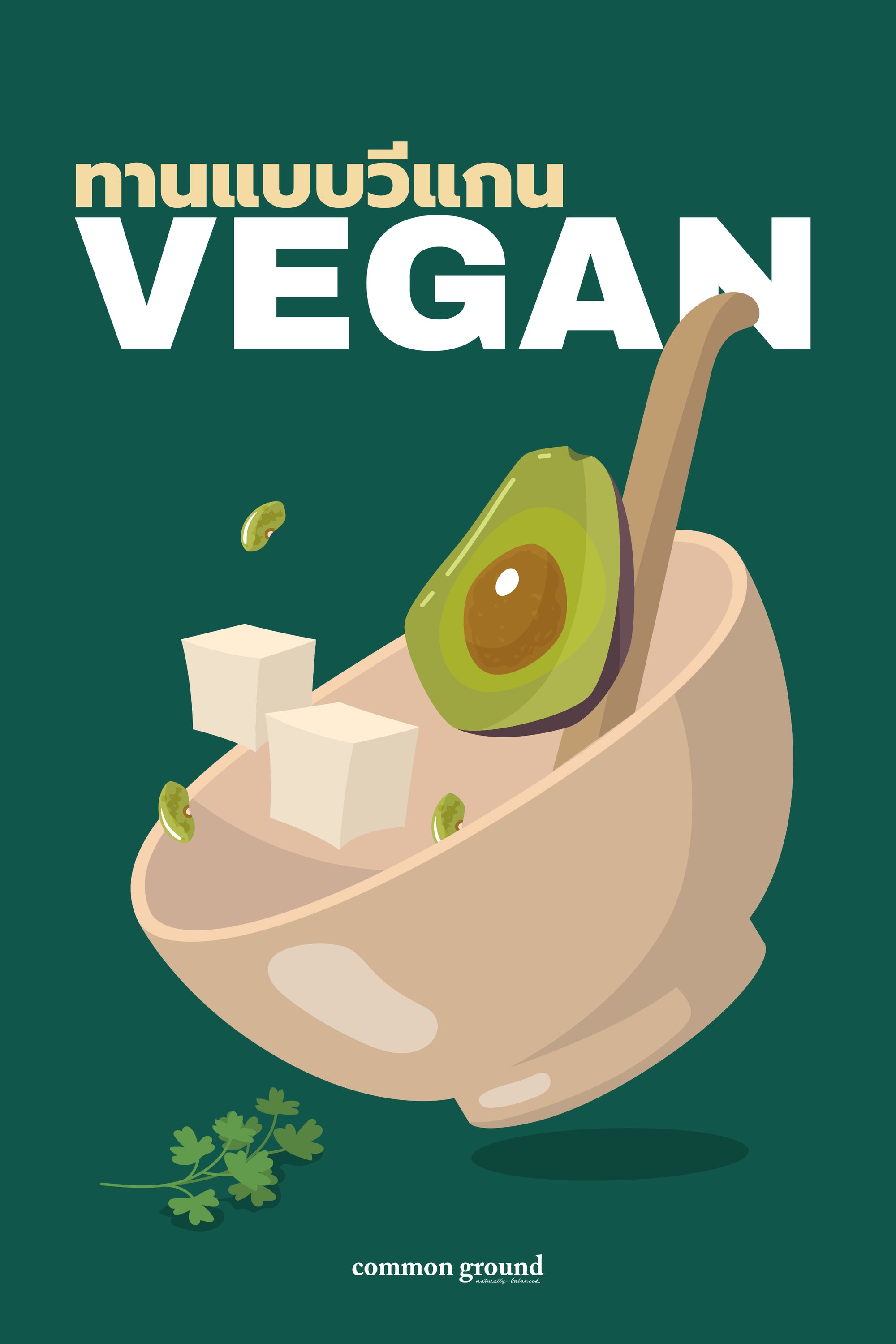 Vegan