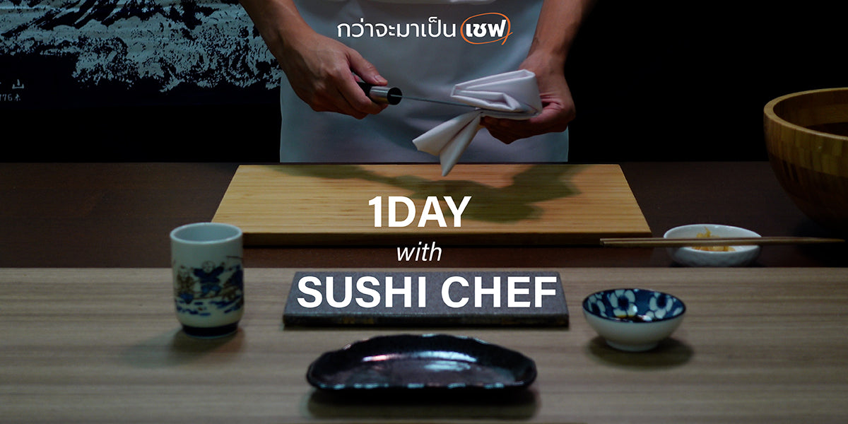 1 Day with Sushi Chef