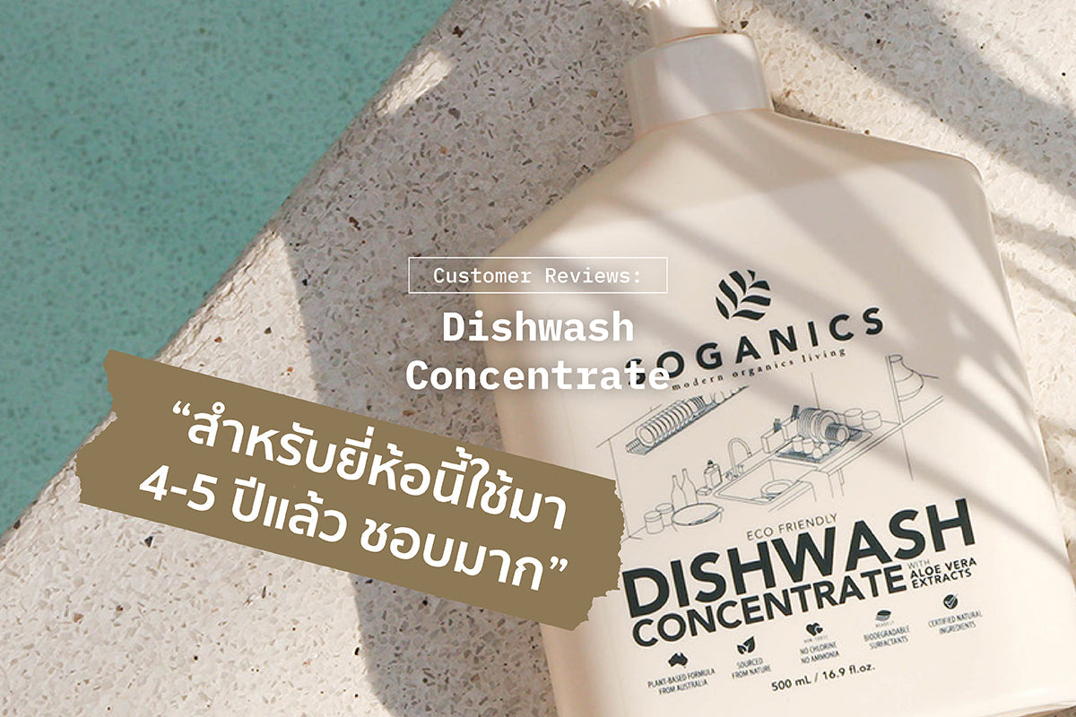 Review: 'สำหรับยี่ห้อนี้ใช้มา 4-5 ปีแล้ว'