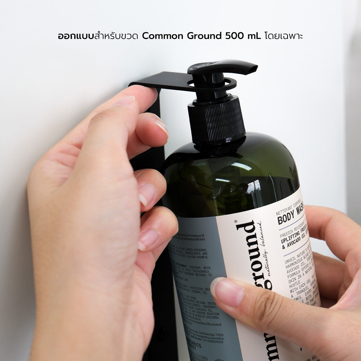 Stainless Steel 304 Premium Wall Mounted Bottle Holder (Matte Black)